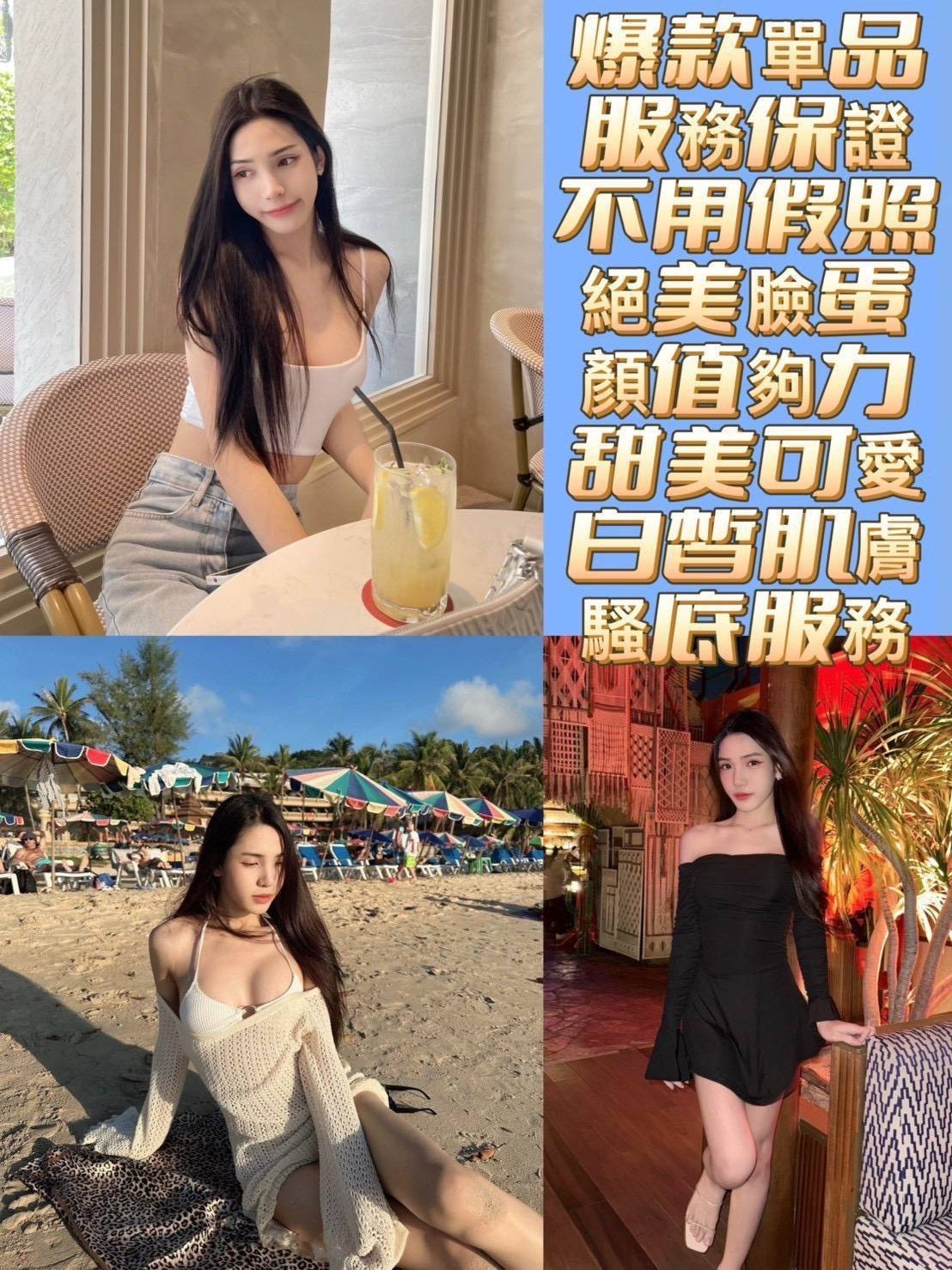 馬來西亞台南艾昆凌定點圖片