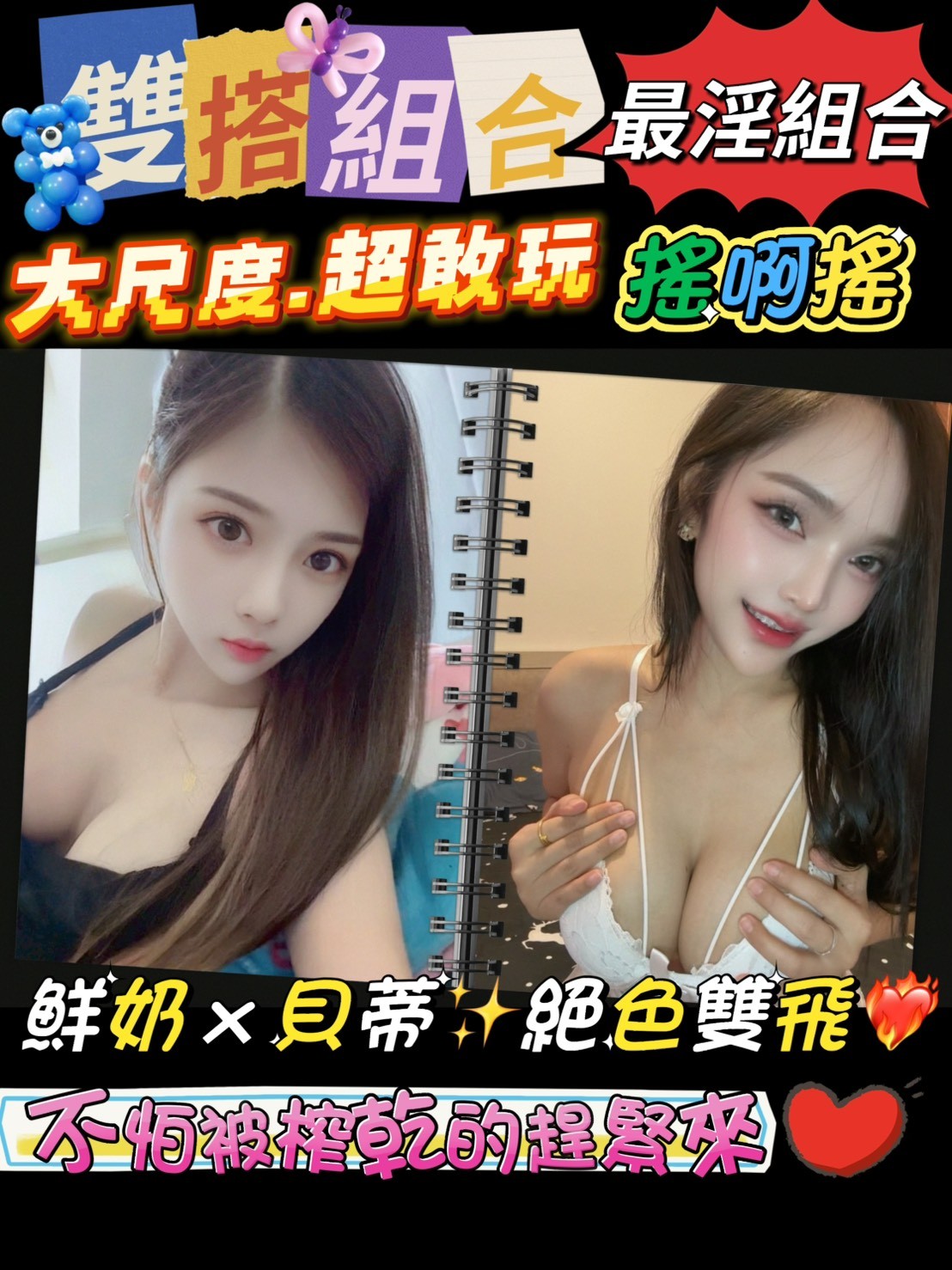 馬來西亞台南貝蒂定點圖片