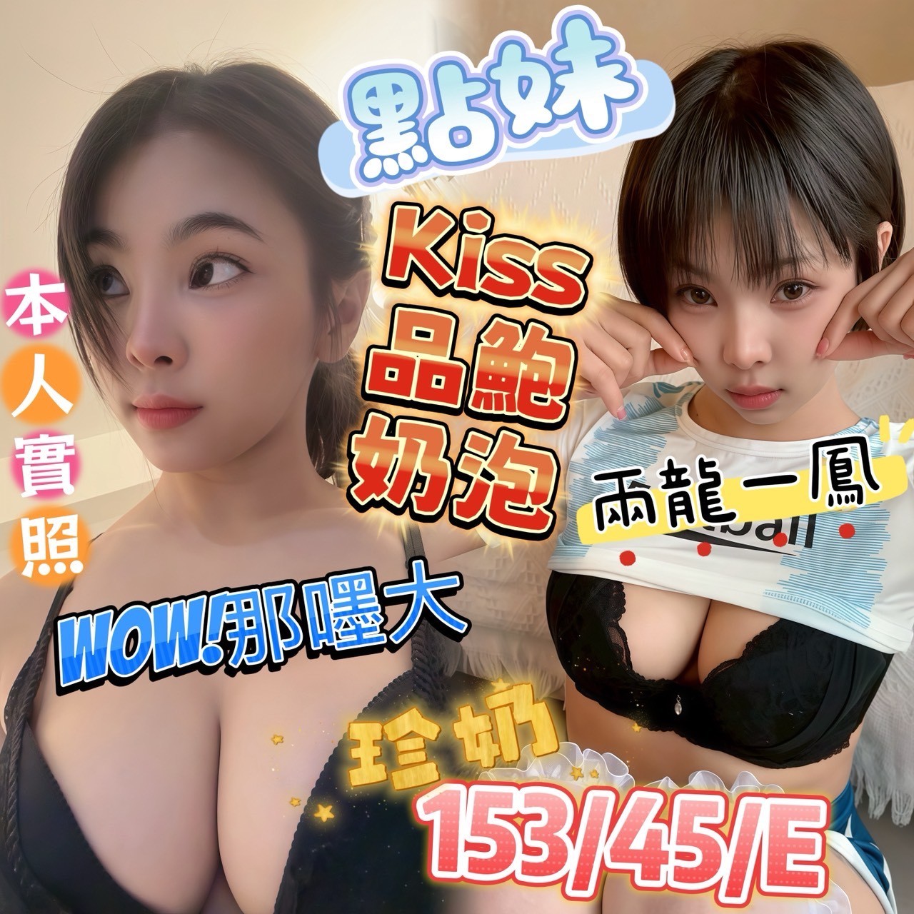 馬來西亞台南點妹定點圖片