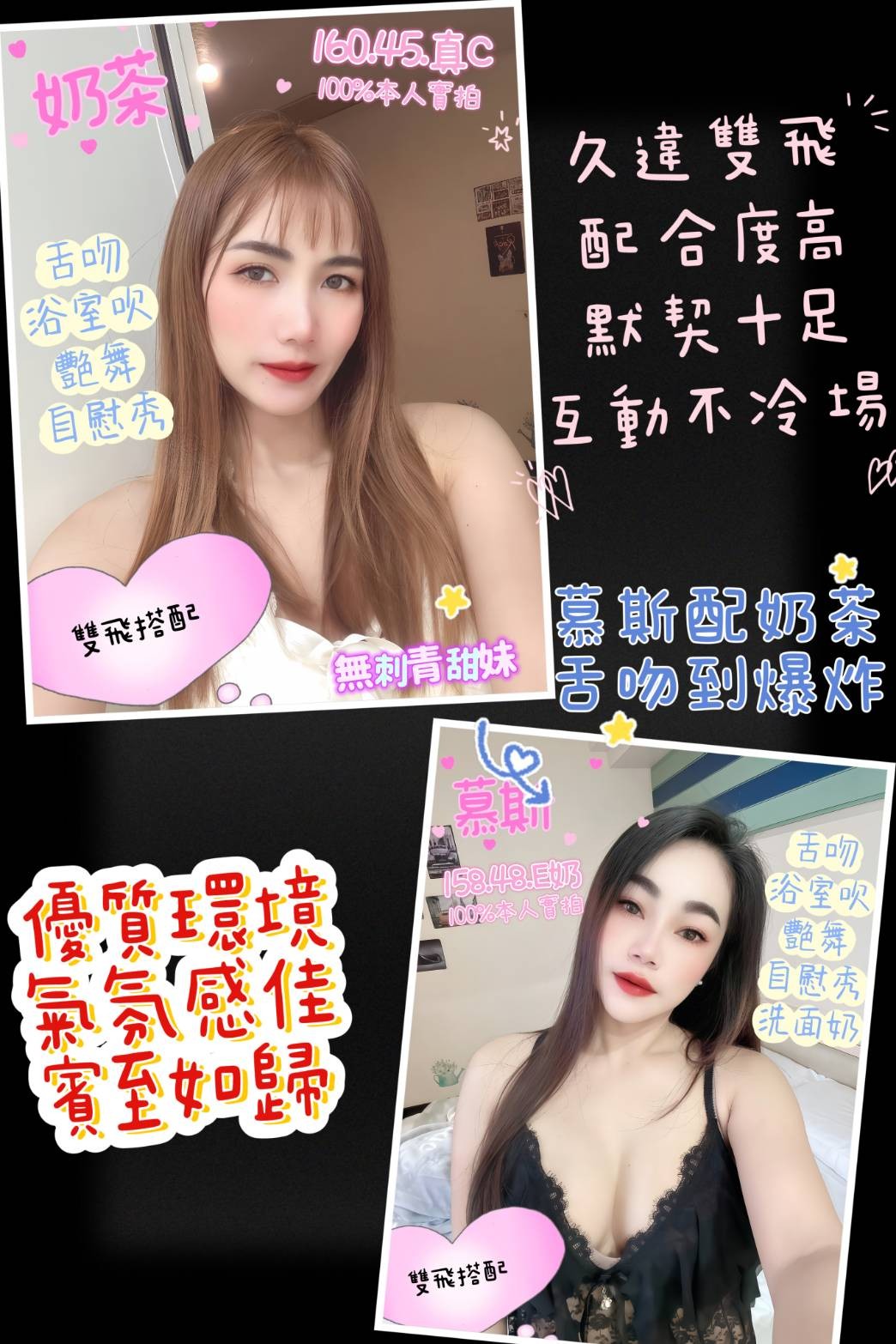 馬來西亞嘉義奶茶定點圖片