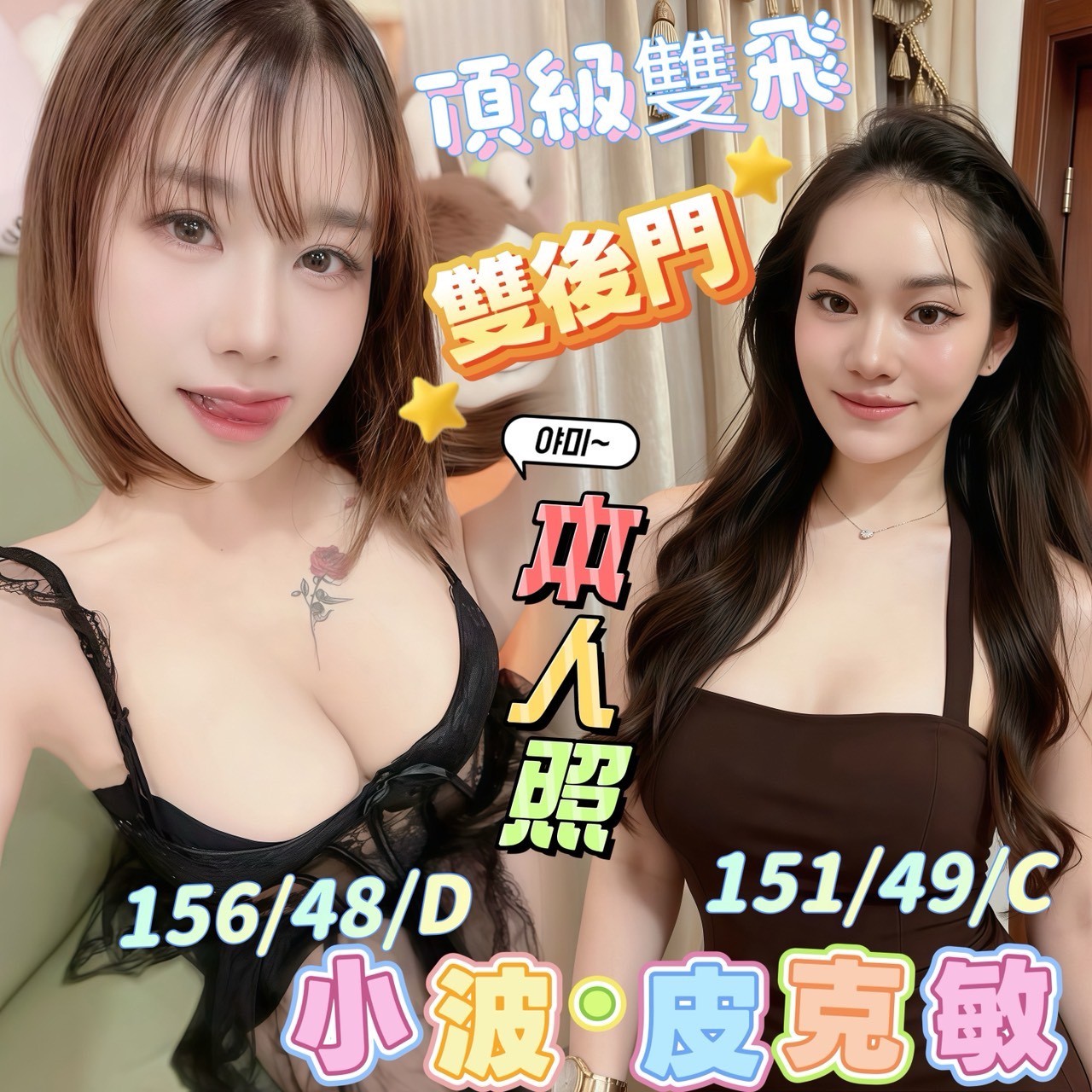 馬來西亞嘉義小波定點圖片
