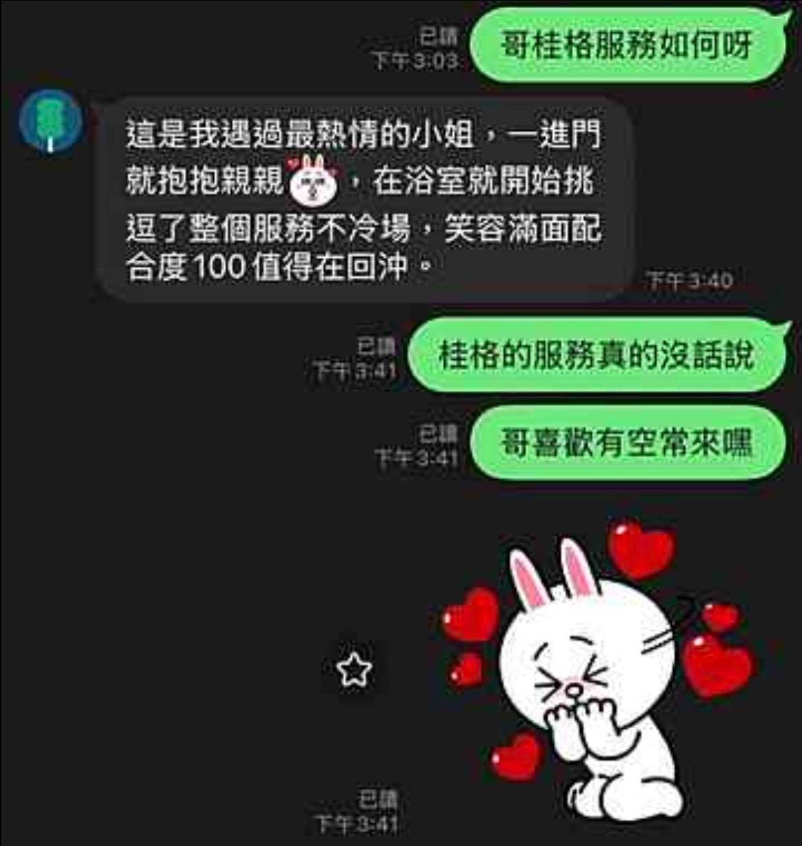 馬來西亞屏東桂格定點圖片