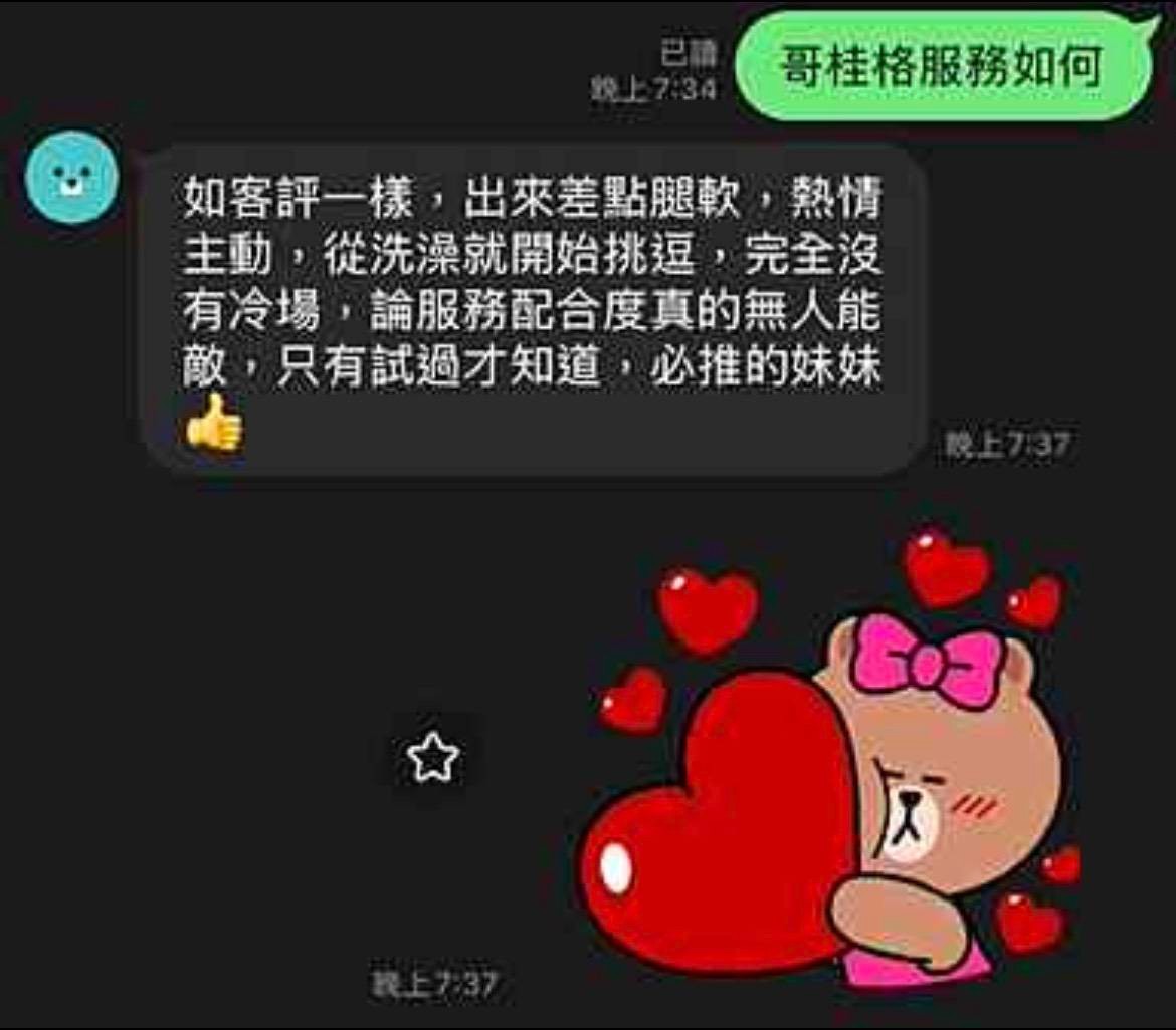 馬來西亞屏東桂格定點圖片