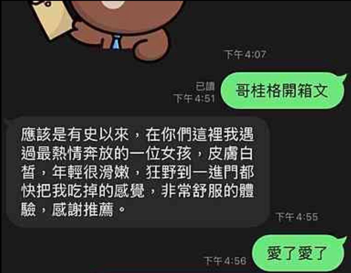 馬來西亞屏東桂格定點圖片