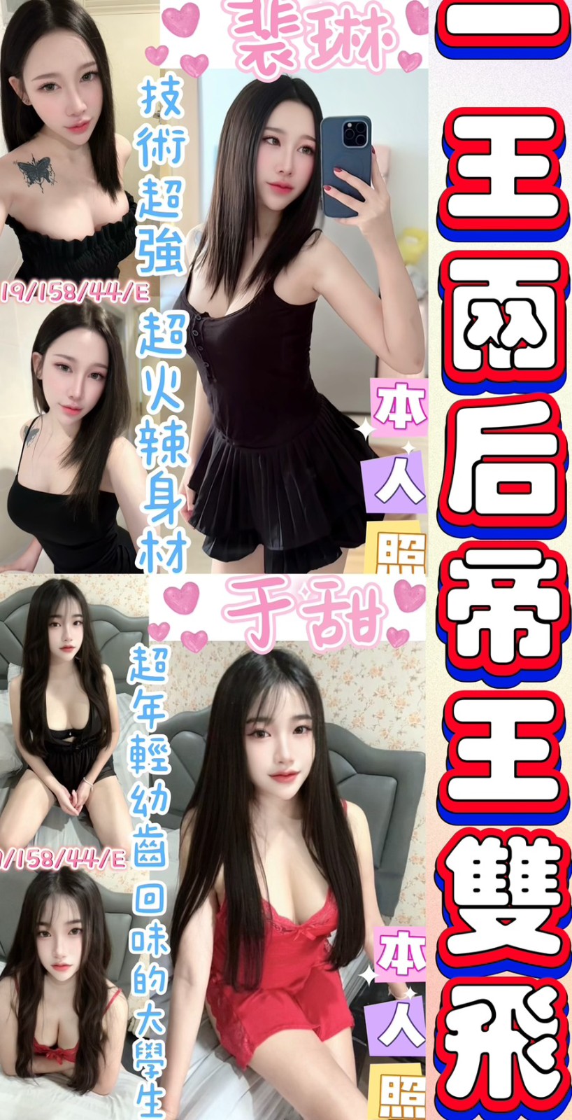 馬來西亞彰化于甜定點圖片
