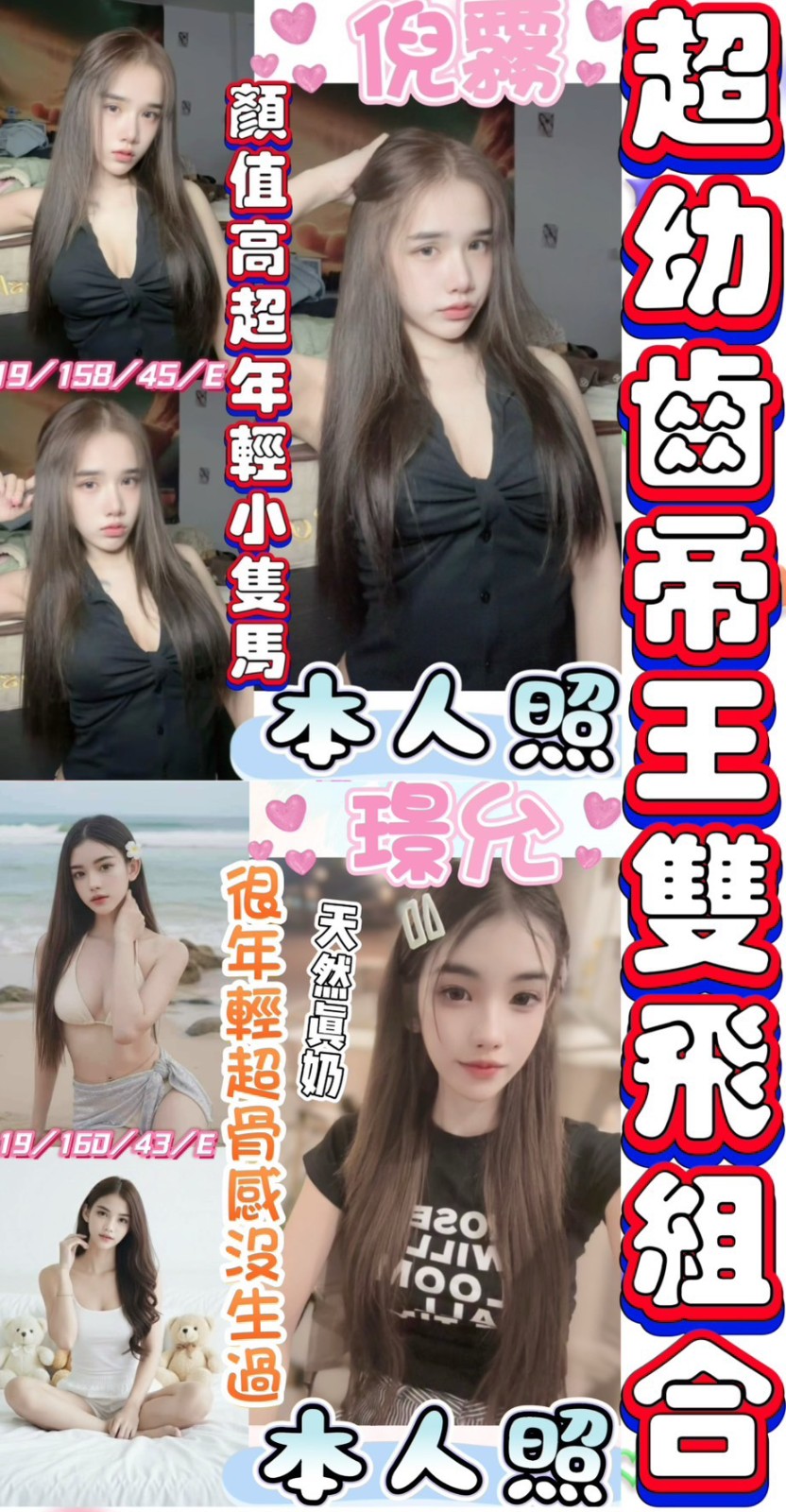 馬來西亞彰化倪霧定點圖片
