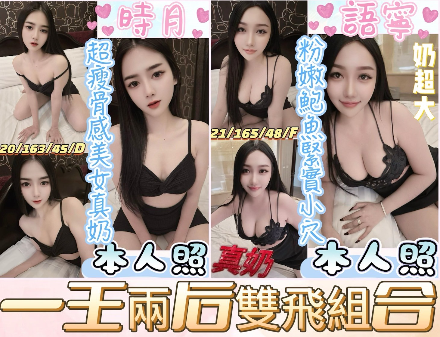 馬來西亞彰化時月定點圖片