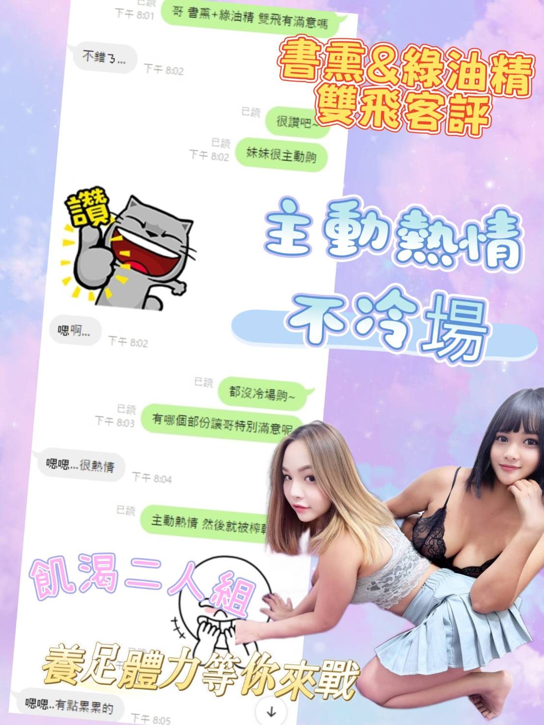馬來西亞彰化書熏定點圖片