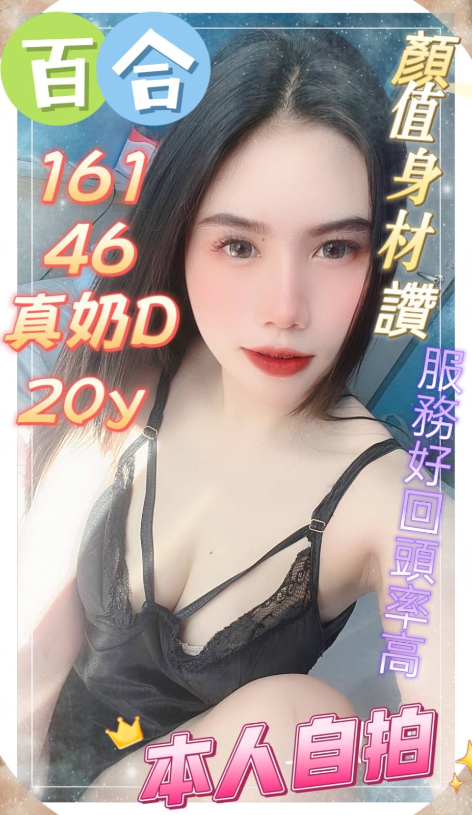 馬來西亞彰化百合定點圖片