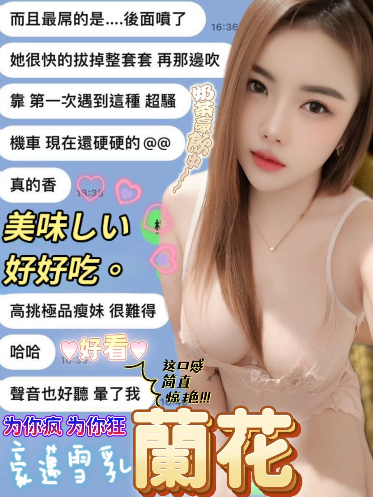 馬來西亞彰化蘭花定點圖片