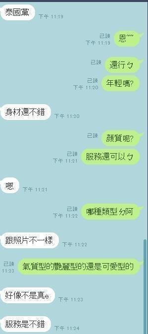 馬來西亞新竹亮亮定點圖片
