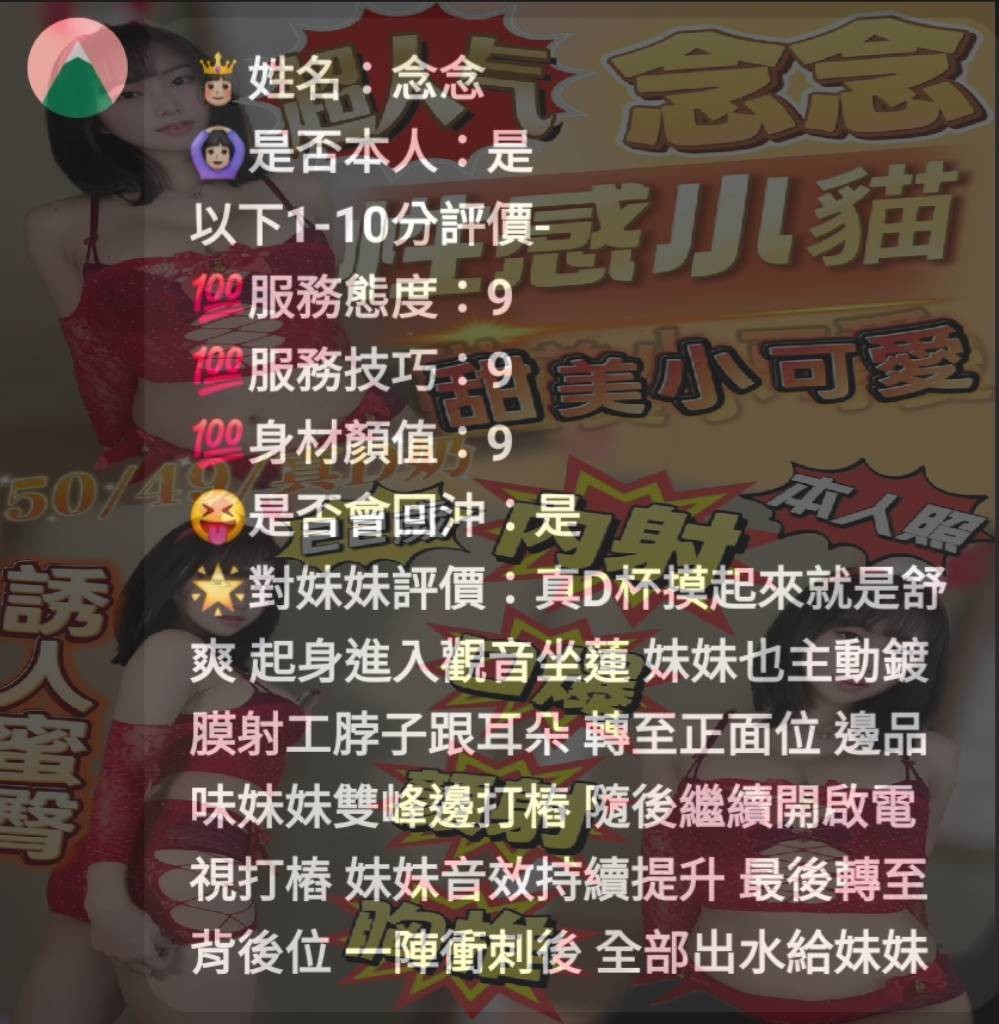 馬來西亞新竹念念定點圖片