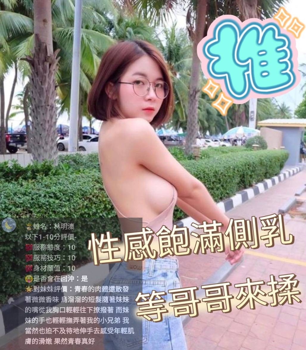 馬來西亞新竹林明溱定點圖片