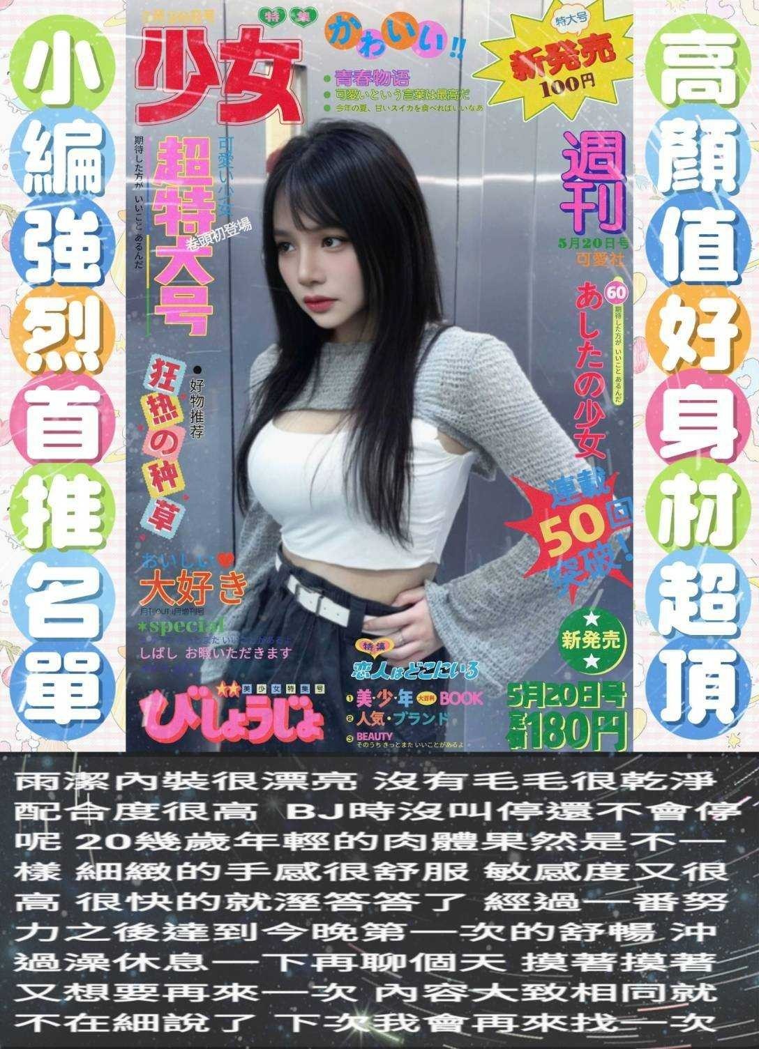 馬來西亞新竹雨潔定點圖片
