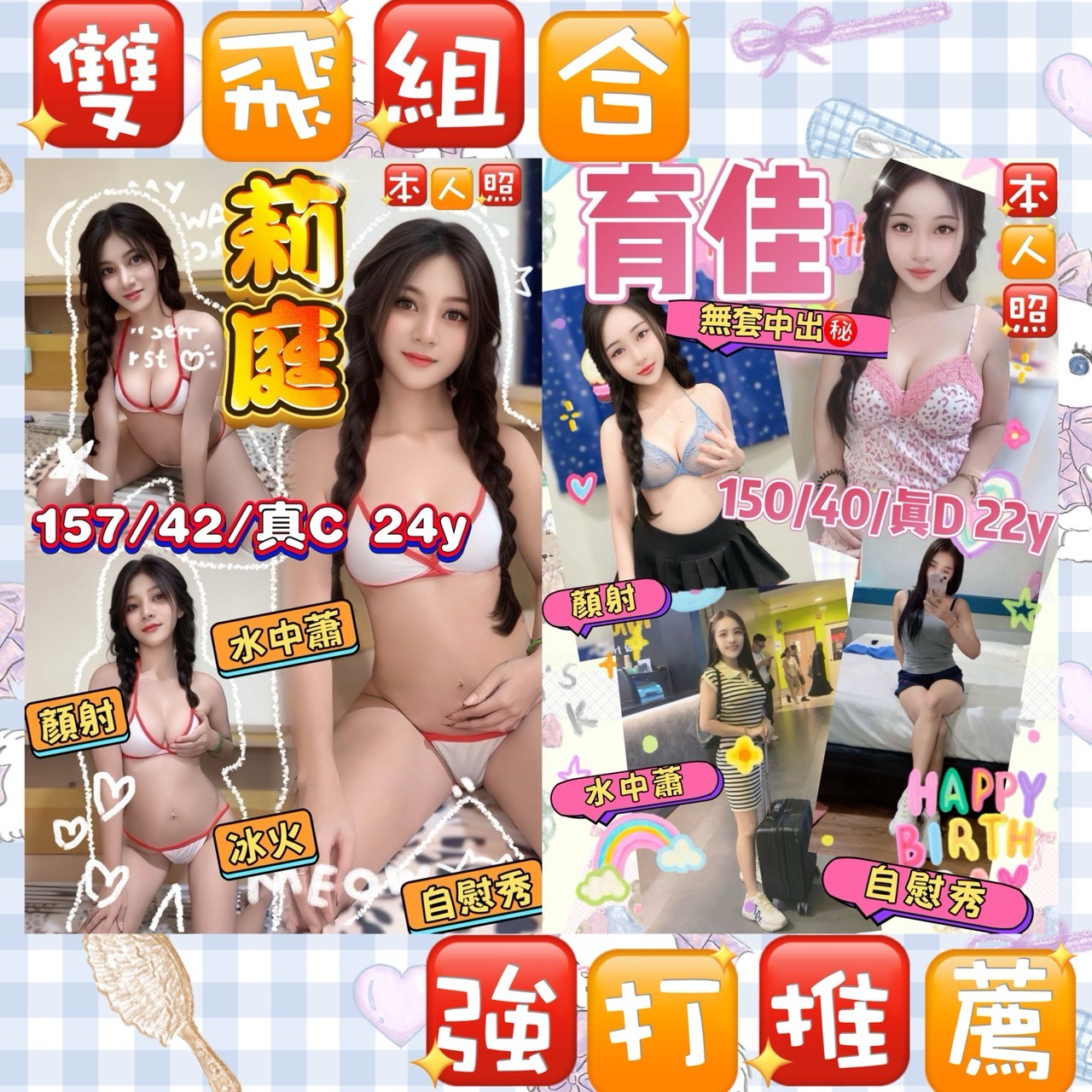 馬來西亞桃園莉庭定點圖片