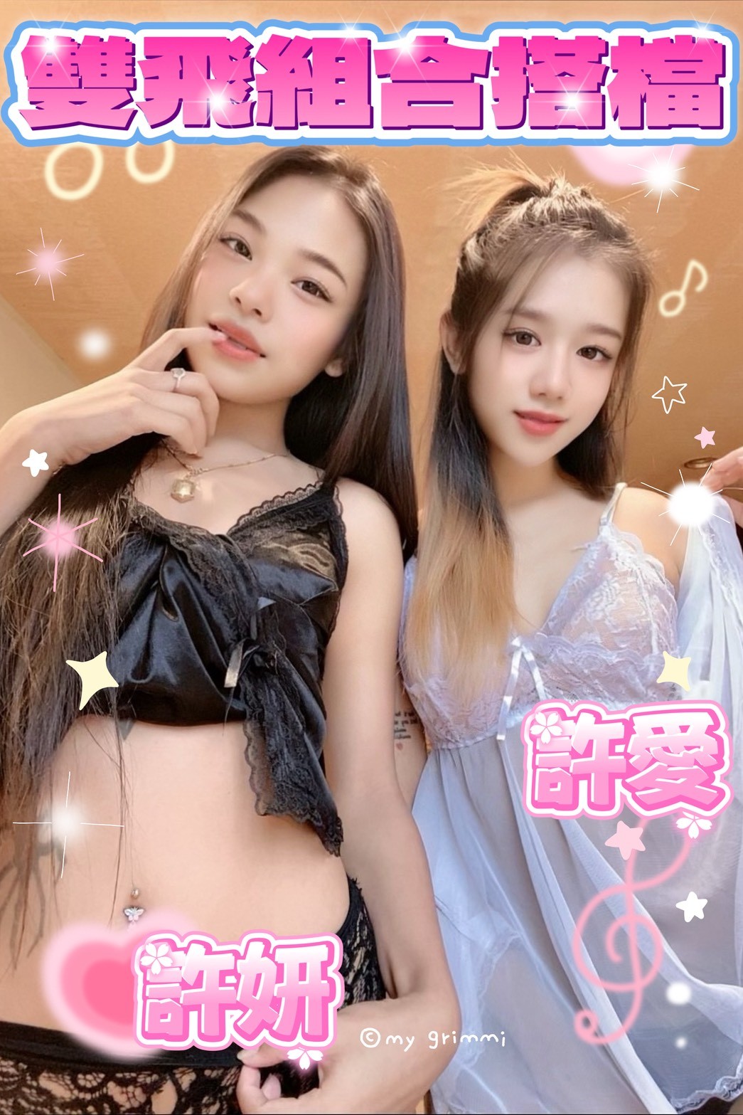 馬來西亞桃園許妍定點圖片