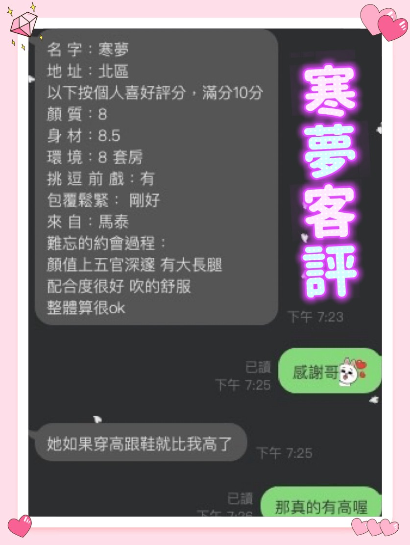 馬來西亞雲林寒夢定點圖片