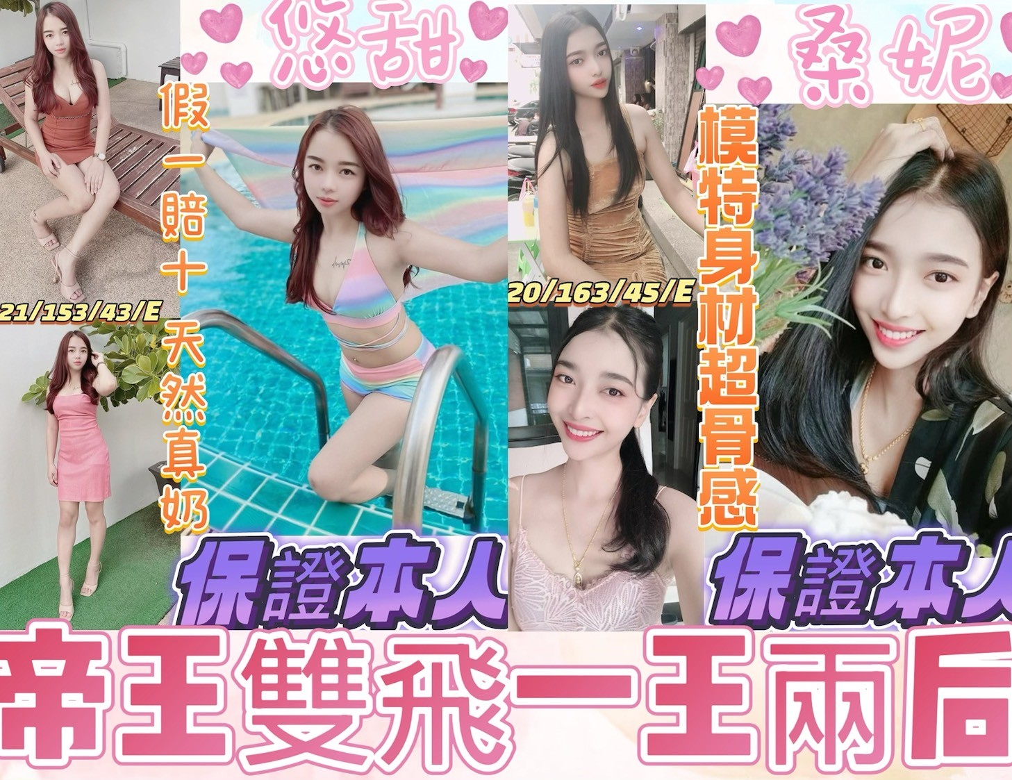 馬來西亞雲林悠甜定點圖片