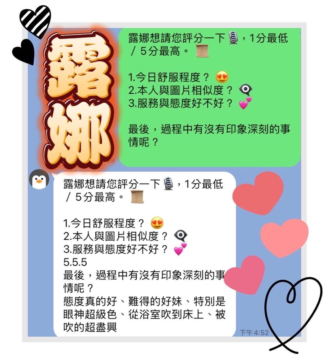 馬來西亞雲林露娜定點圖片