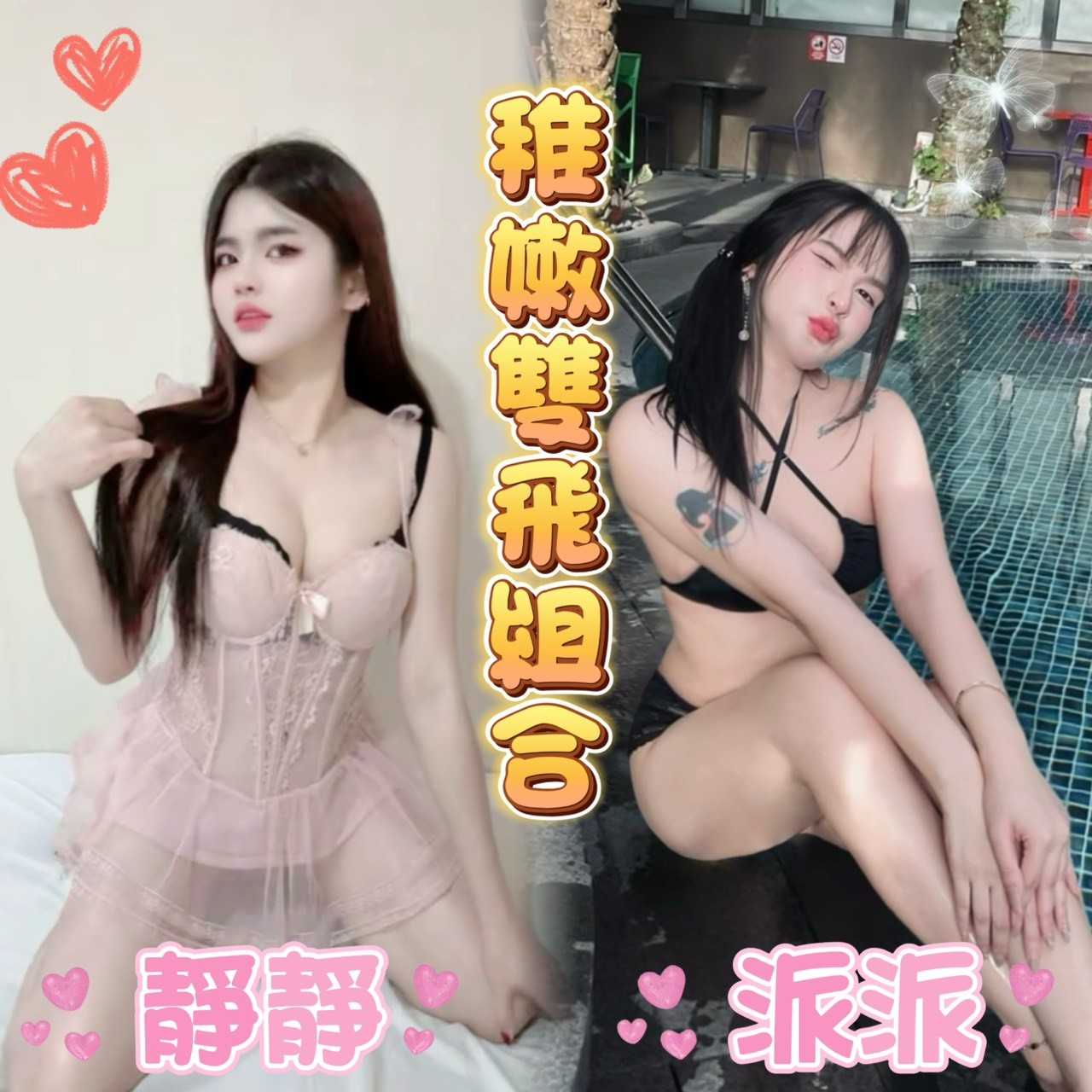 馬來西亞雲林靜靜定點圖片