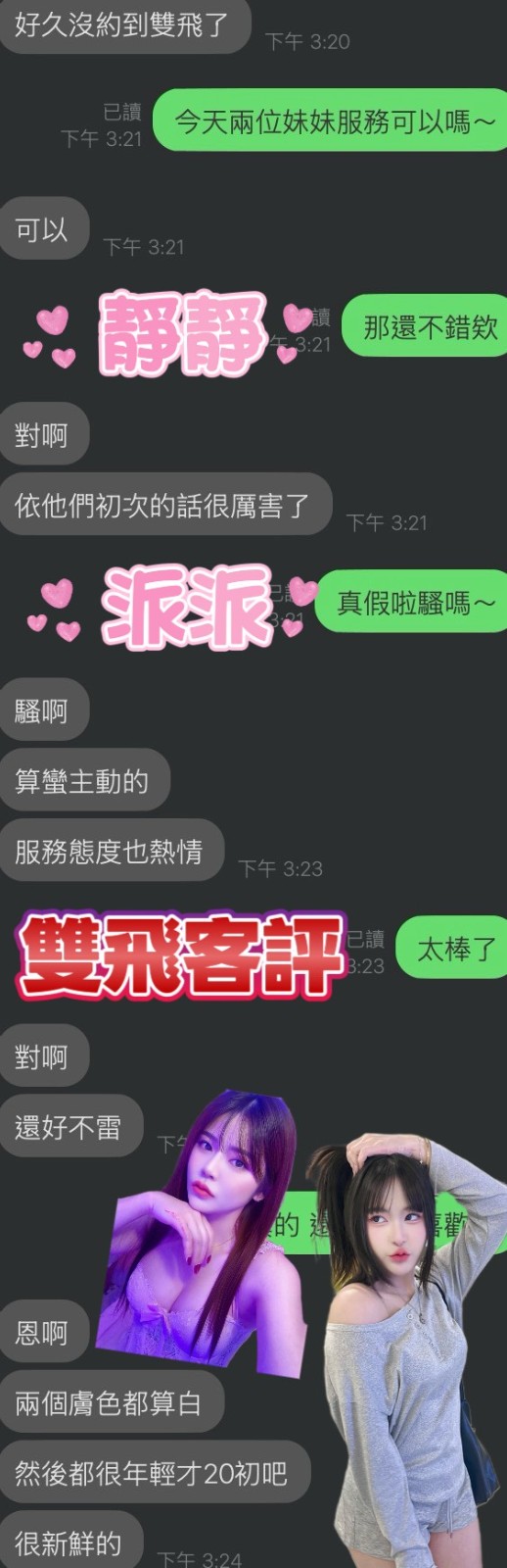 馬來西亞雲林靜靜定點圖片