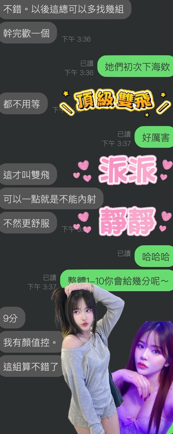 馬來西亞雲林靜靜定點圖片