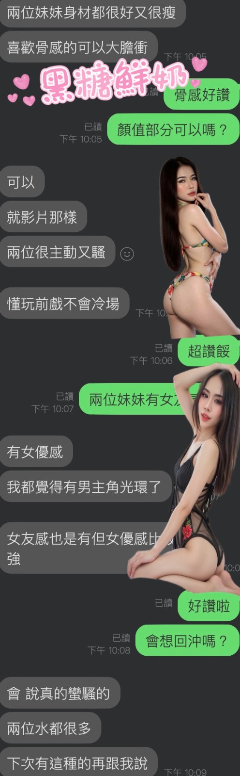 馬來西亞雲林鮮奶定點圖片