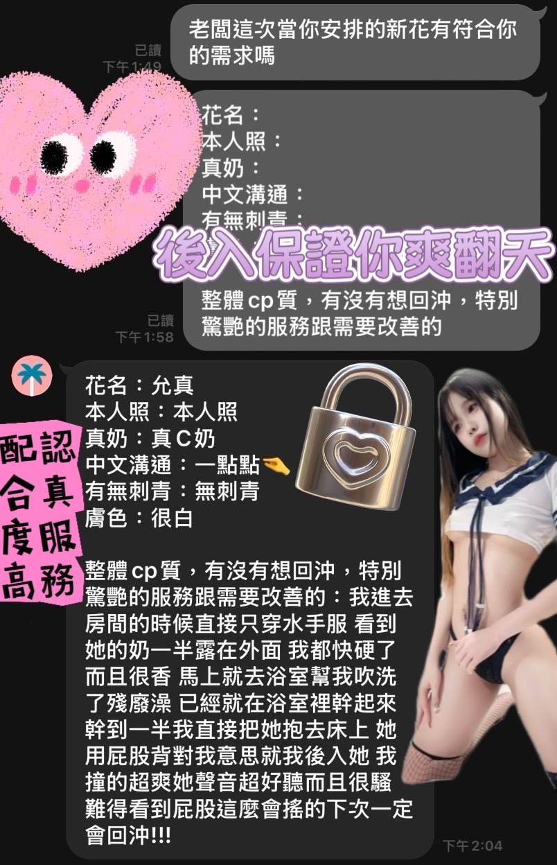 馬來西亞高雄允真定點圖片