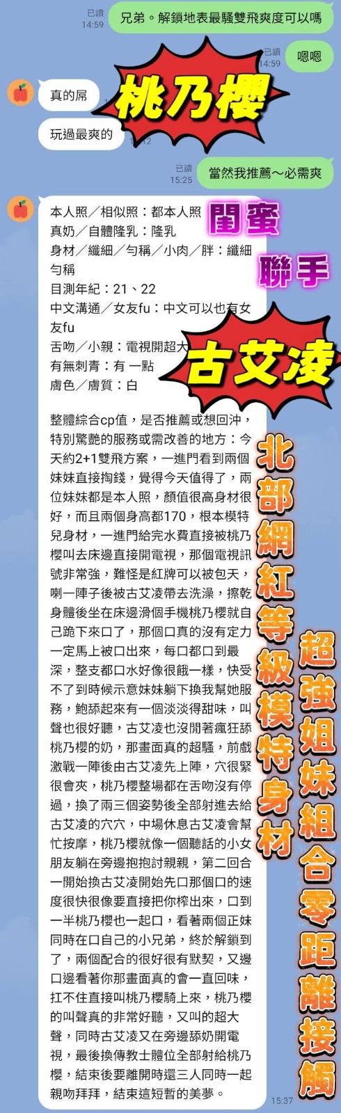 馬來西亞高雄古艾凌定點圖片