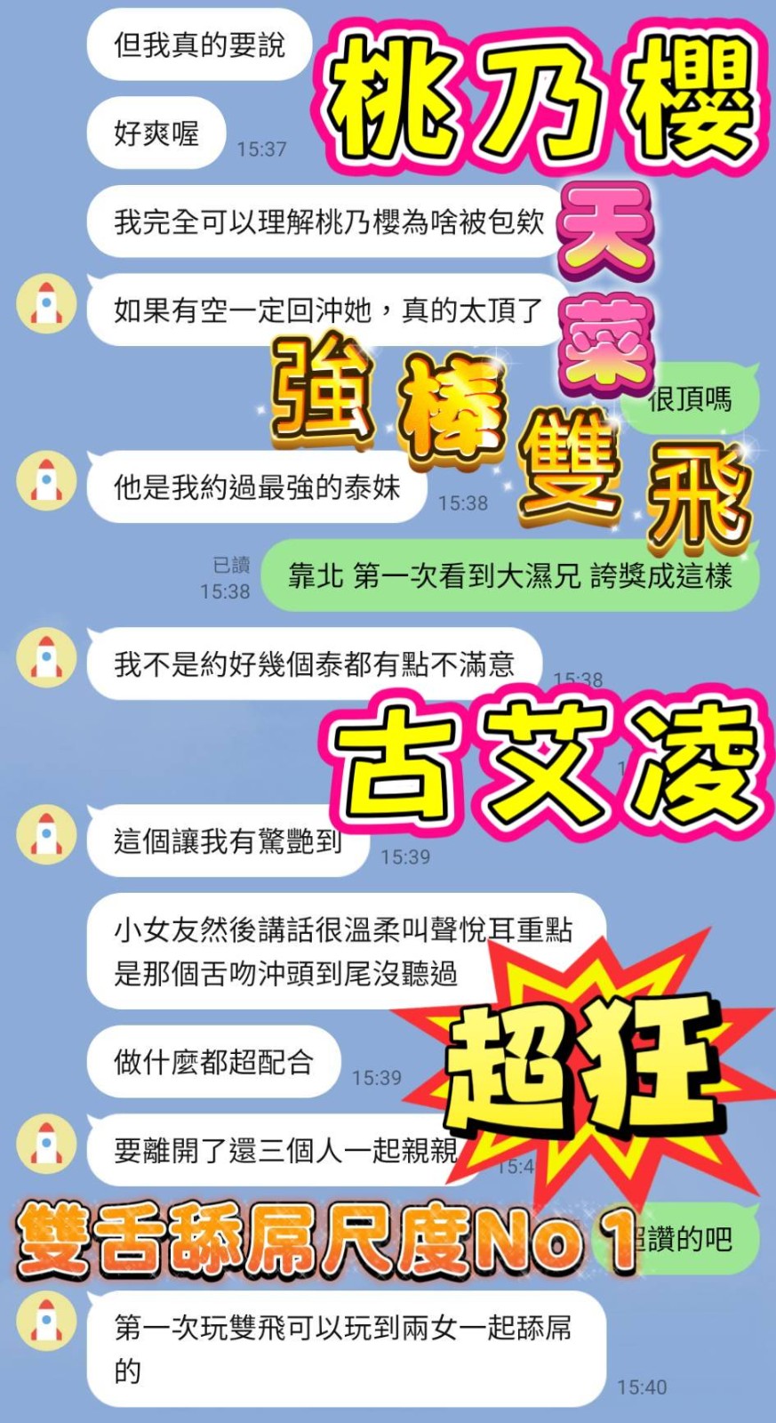 馬來西亞高雄古艾凌定點圖片
