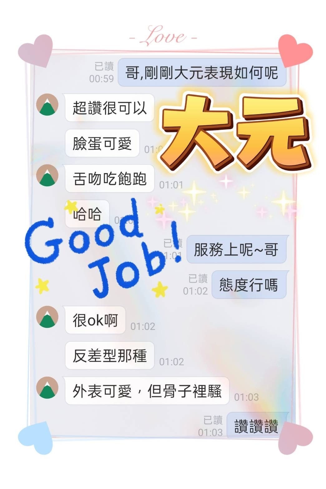 馬來西亞高雄大元定點圖片