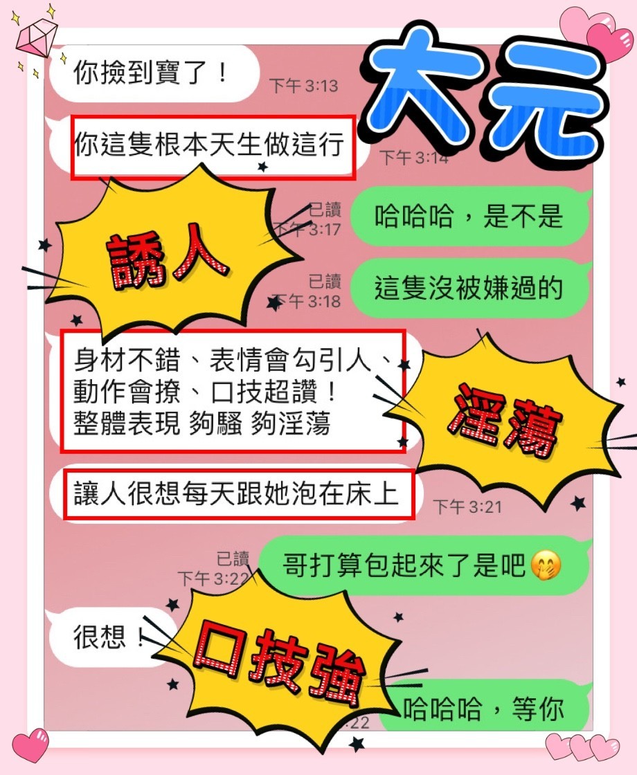 馬來西亞高雄大元定點圖片
