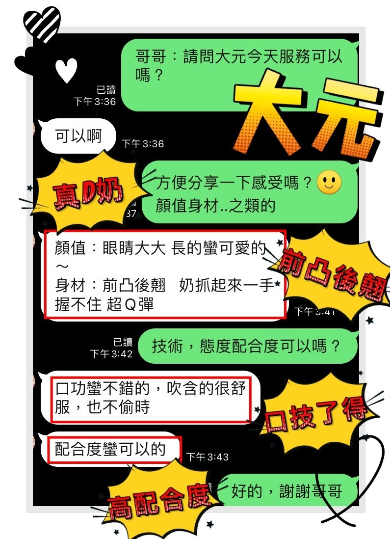 馬來西亞高雄大元定點圖片