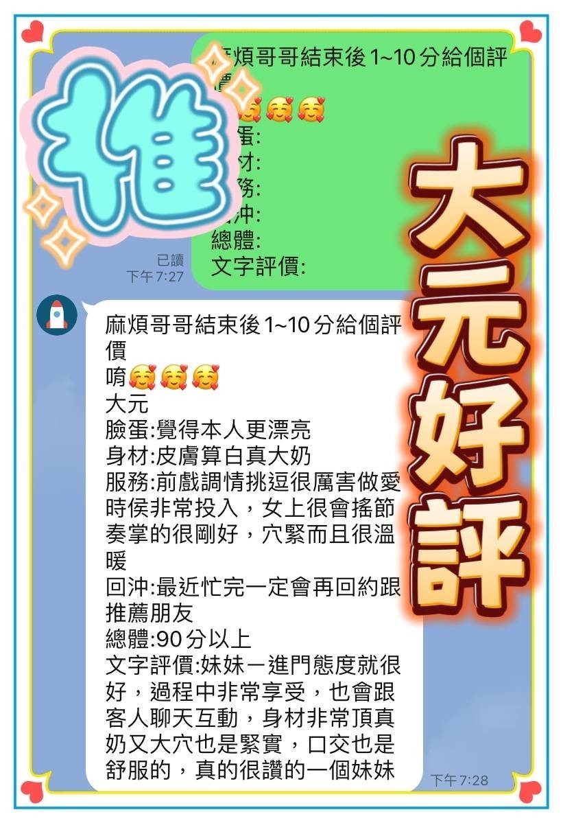 馬來西亞高雄大元定點圖片