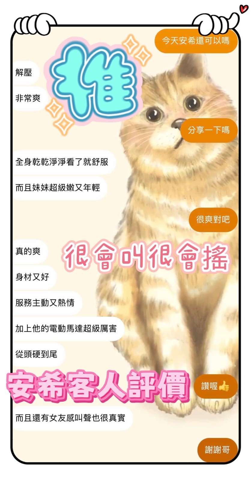 馬來西亞高雄安希定點圖片