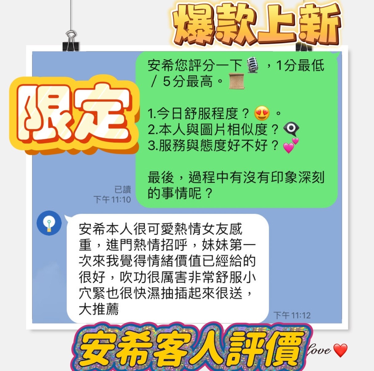 馬來西亞高雄安希定點圖片