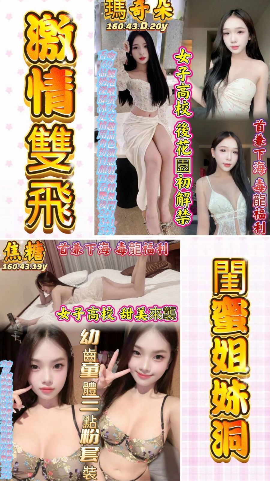 馬來西亞高雄瑪奇朵定點圖片