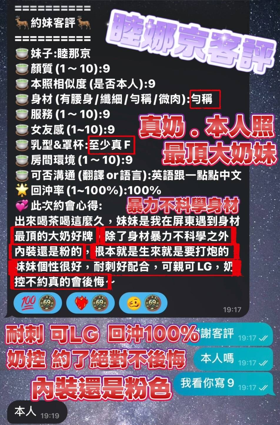 馬來西亞高雄睦那京定點圖片