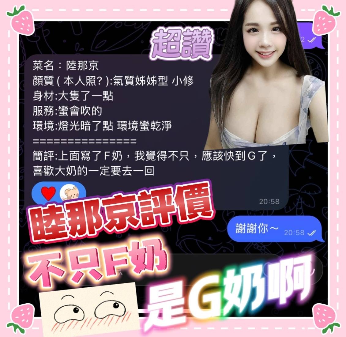 馬來西亞高雄睦那京定點圖片
