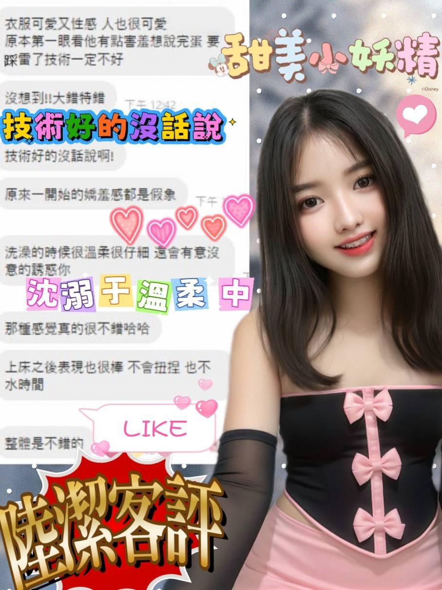 馬來西亞高雄陸潔定點圖片