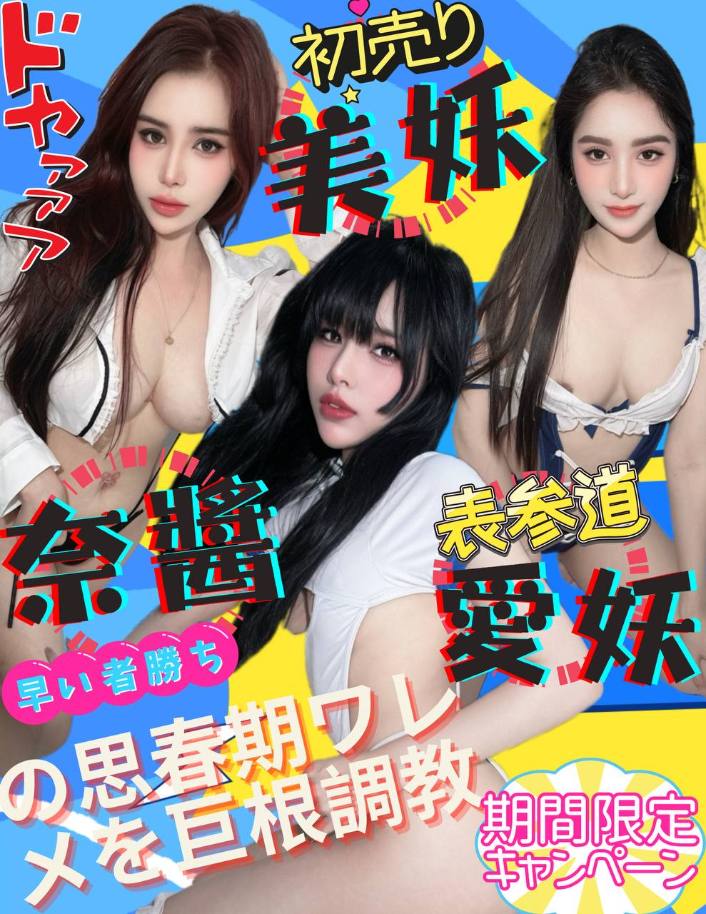 其他國家台中奈醬定點圖片