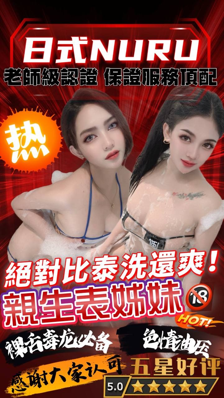 其他國家台中黛安娜定點圖片