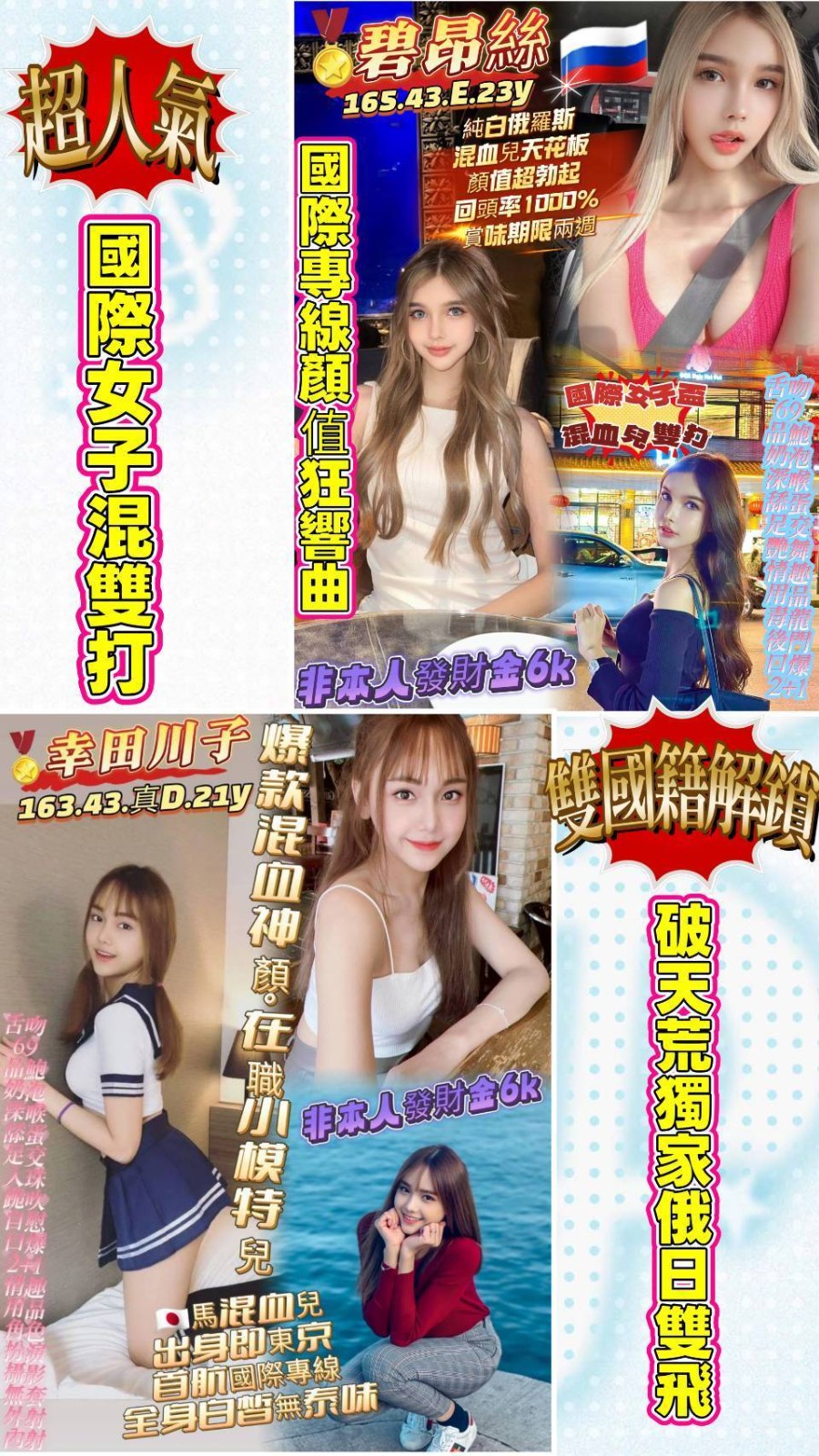 其他國家高雄碧昂絲定點圖片