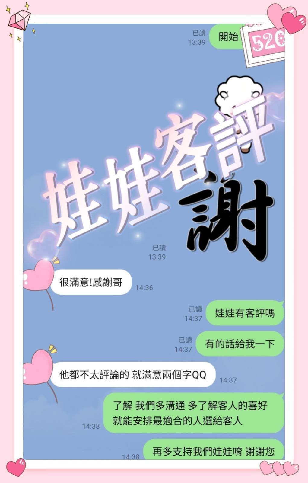 台灣台中娃娃定點圖片
