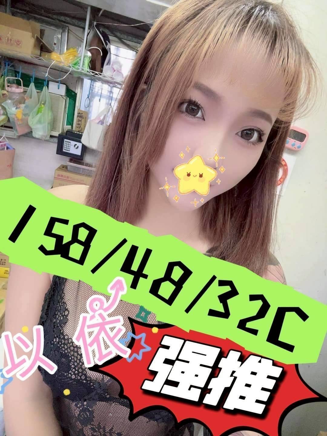 台灣嘉義以依外約圖片