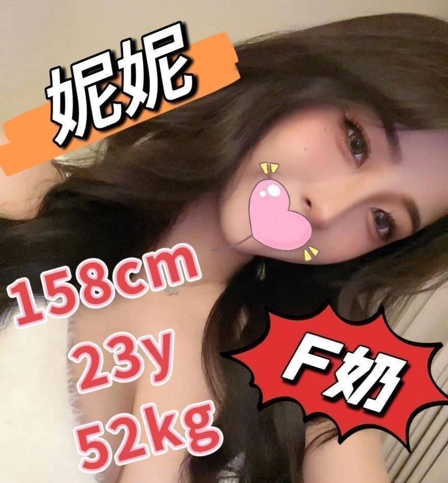 台灣嘉義妮妮外約圖片