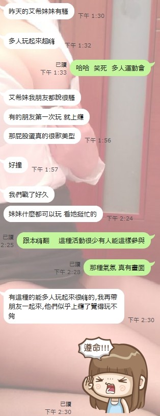台灣新竹艾希定點圖片