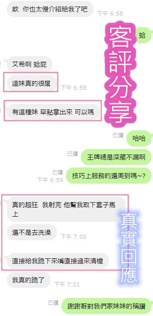 台灣新竹艾希定點圖片