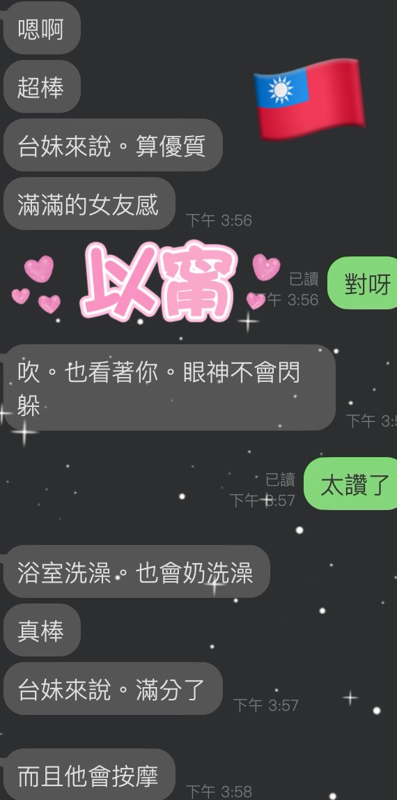 台灣雲林以甯定點圖片