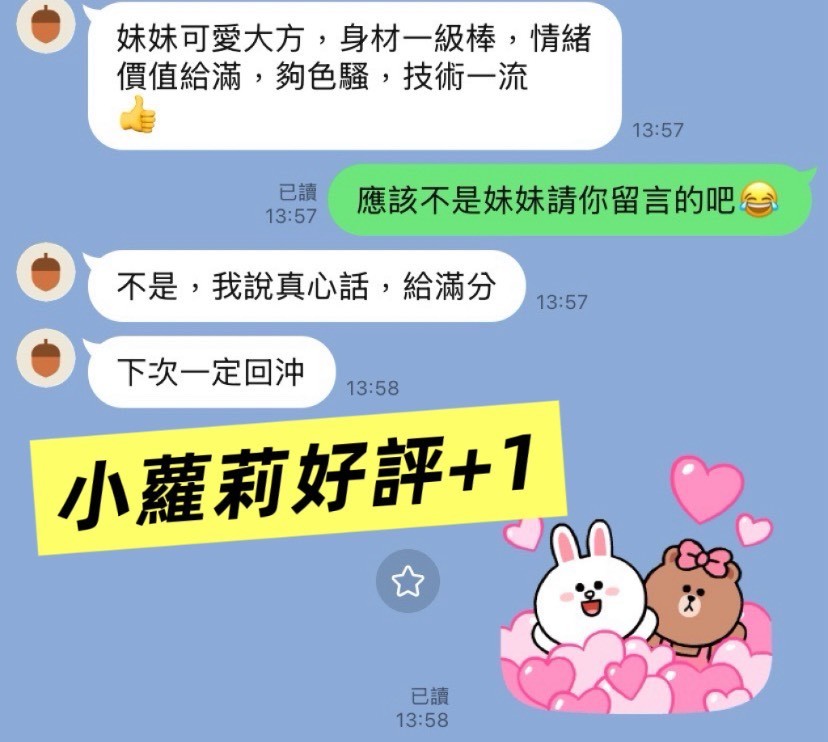 台灣高雄小蘿莉定點圖片